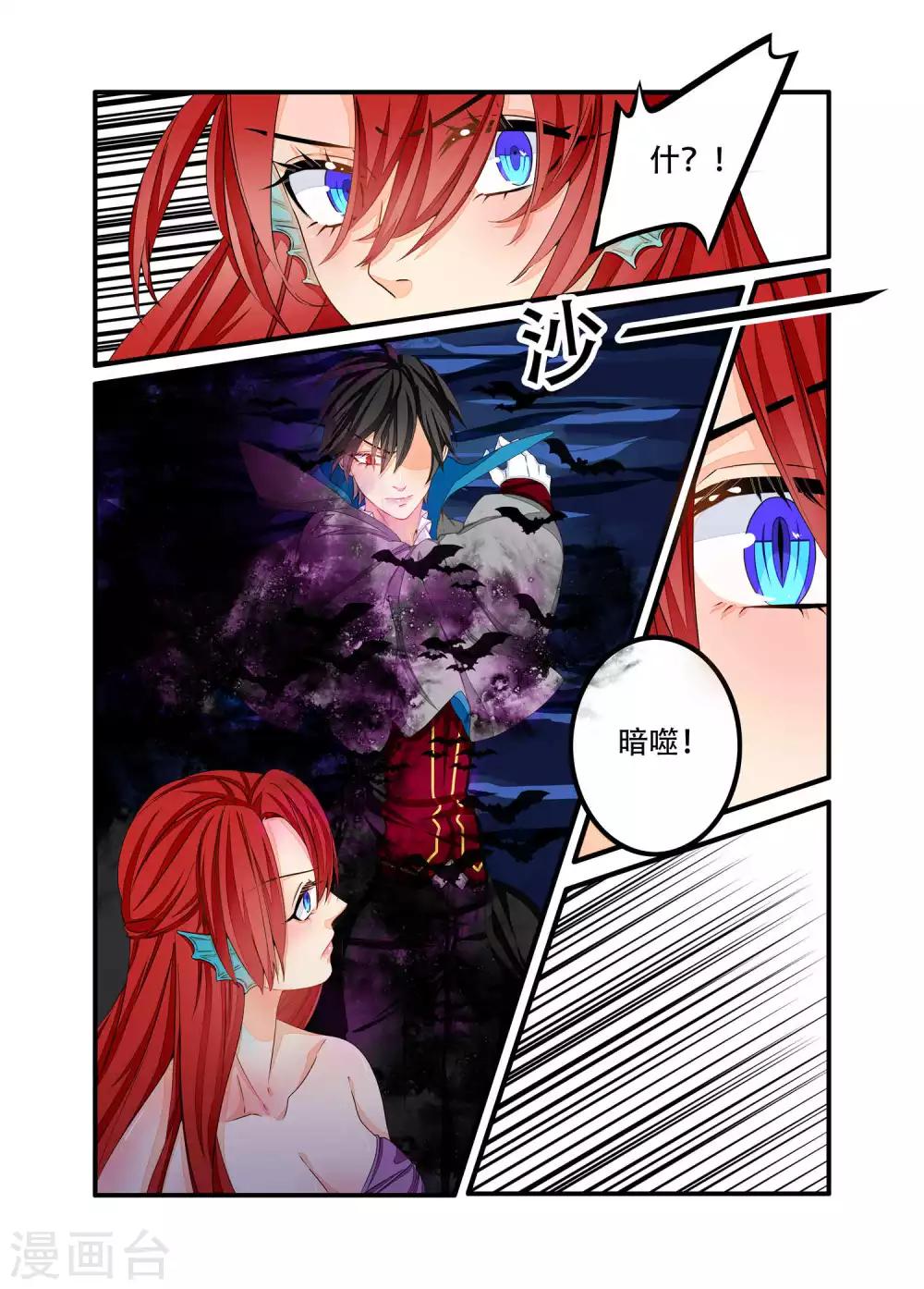 第96话-第97话