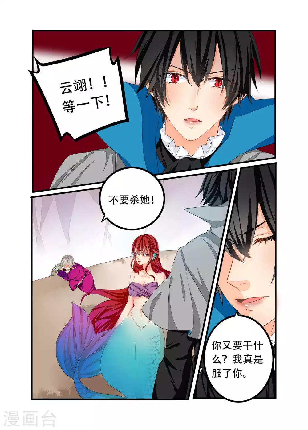 第96话-第97话