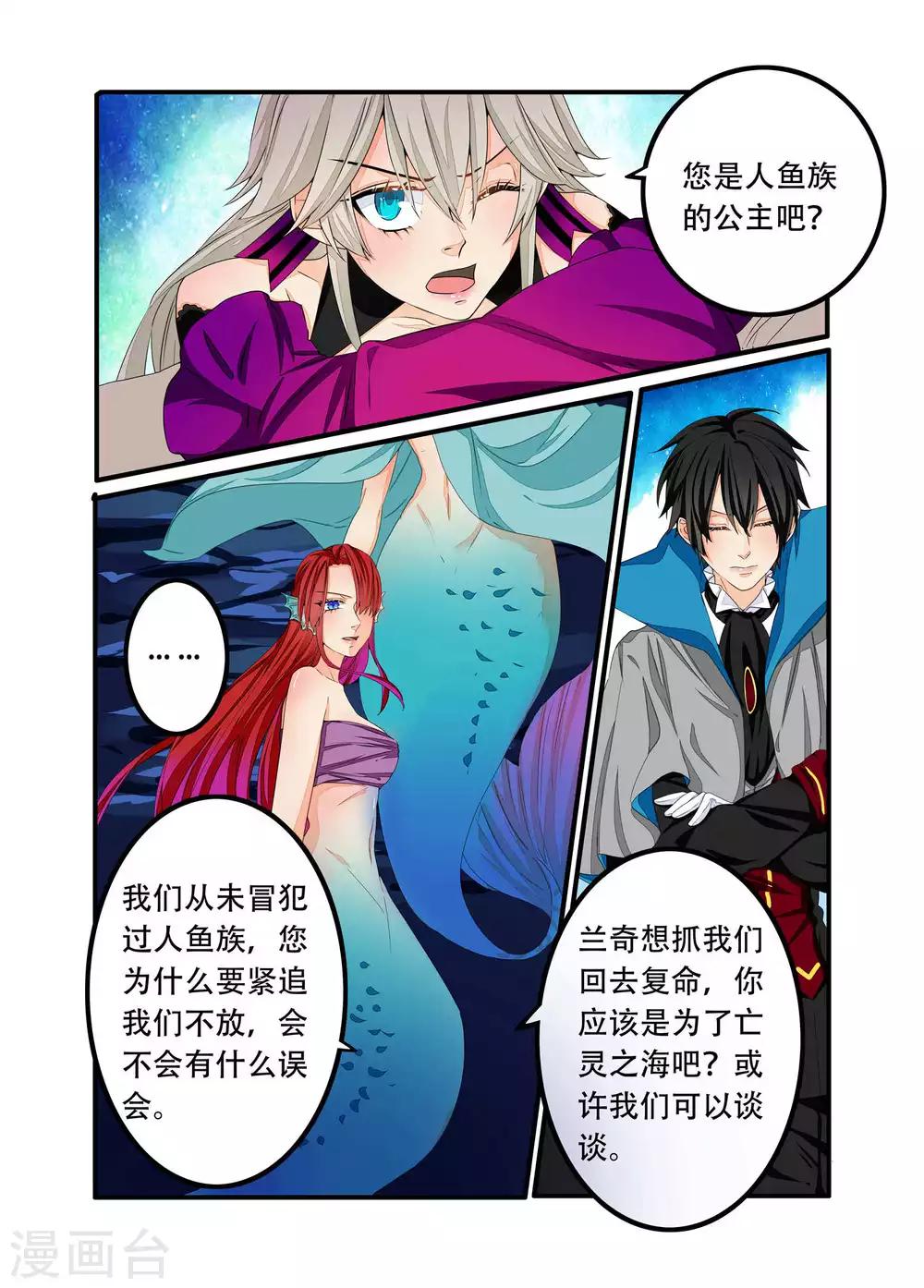 第96话-第97话