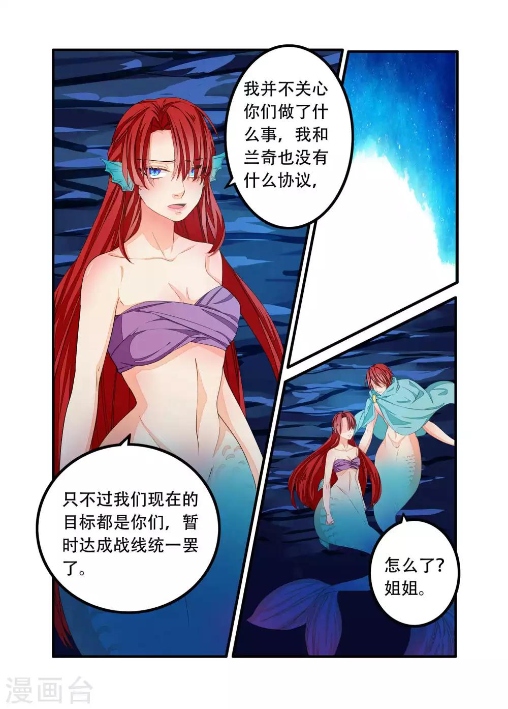 第96话-第97话
