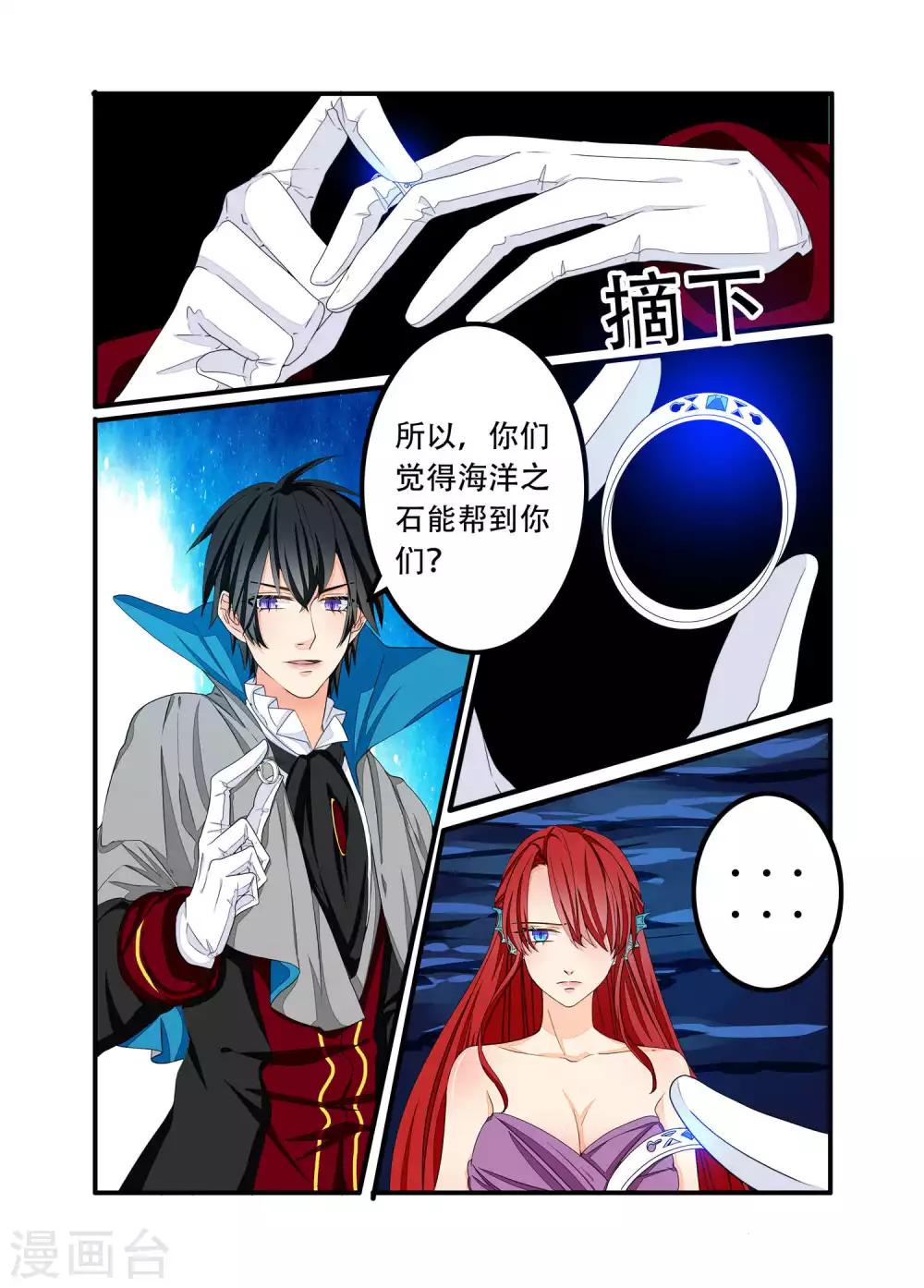 第96话-第97话