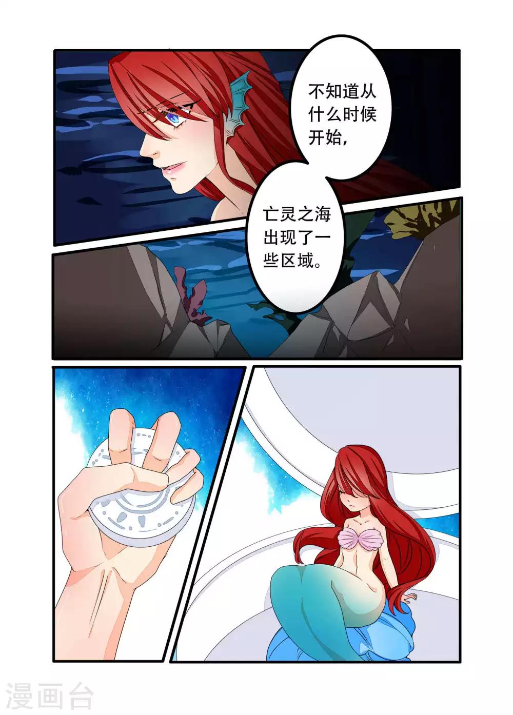 第96话-第97话