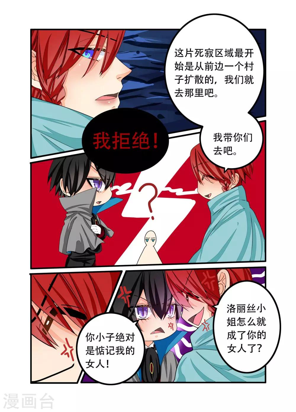 第98话-第99话