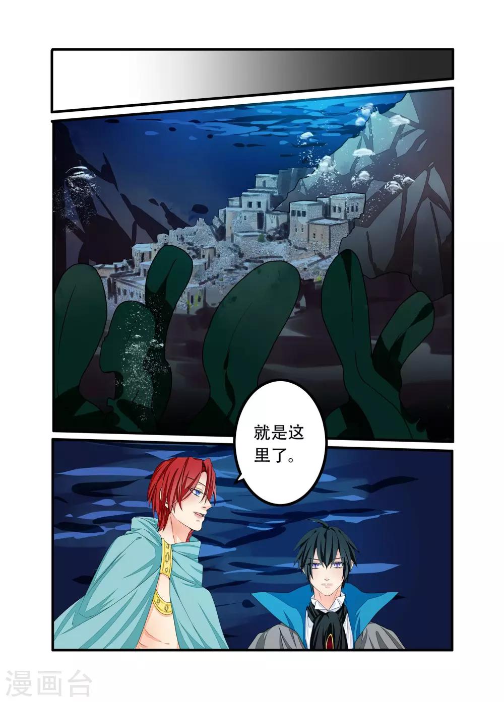 第98话-第99话