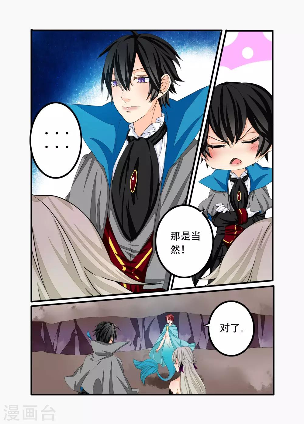第98话-第99话
