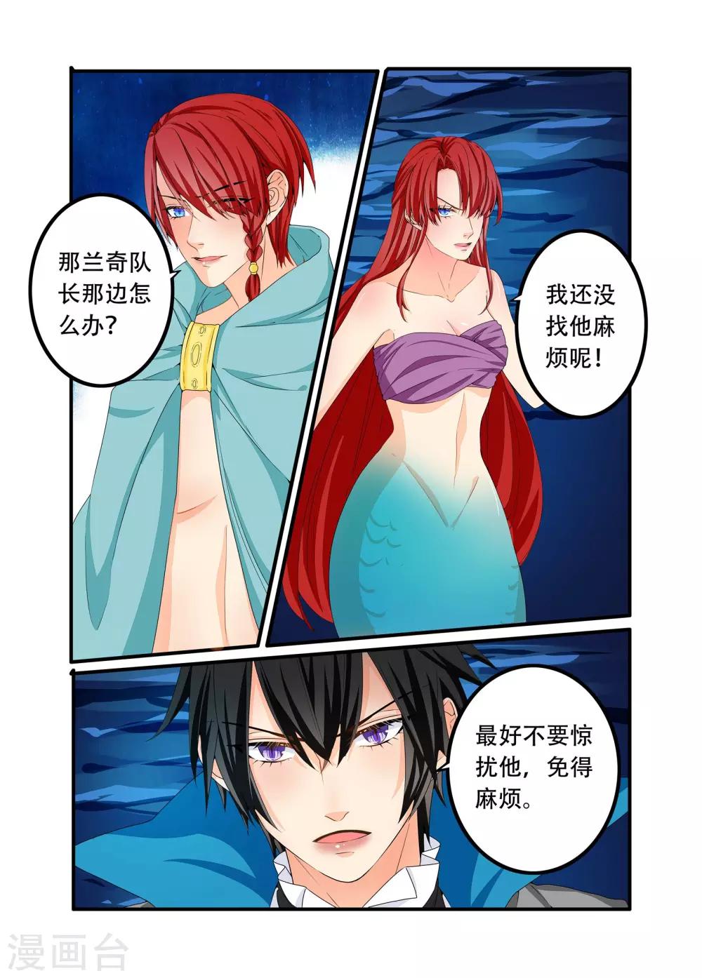 第98话-第99话