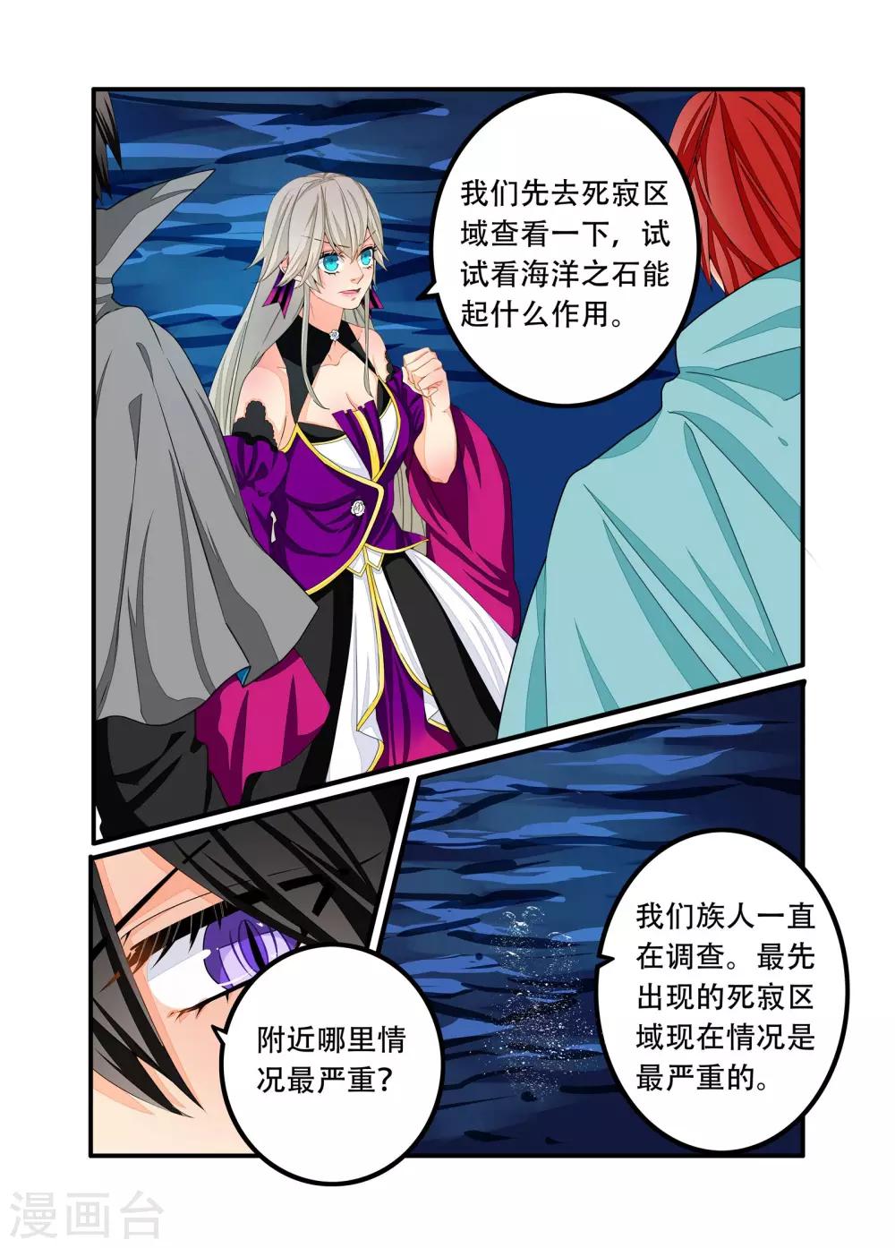 第98话-第99话