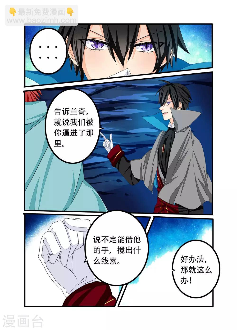 第98话-第99话