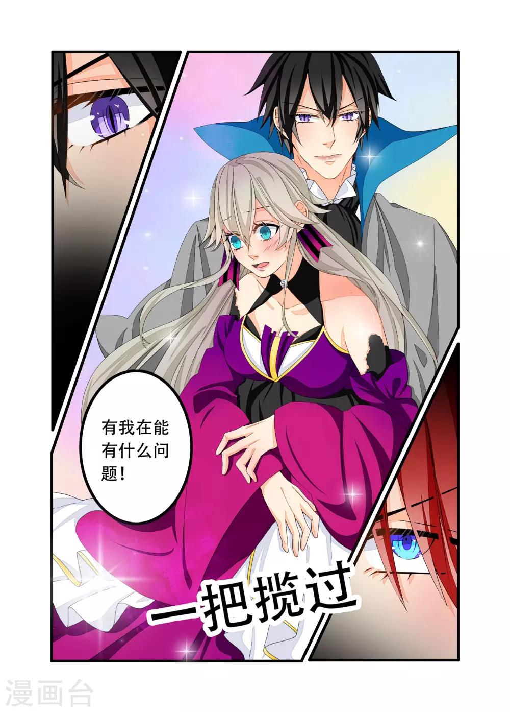 第98话-第99话
