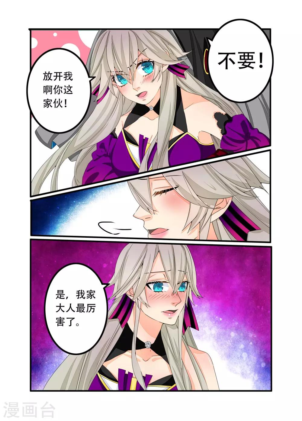 第98话-第99话