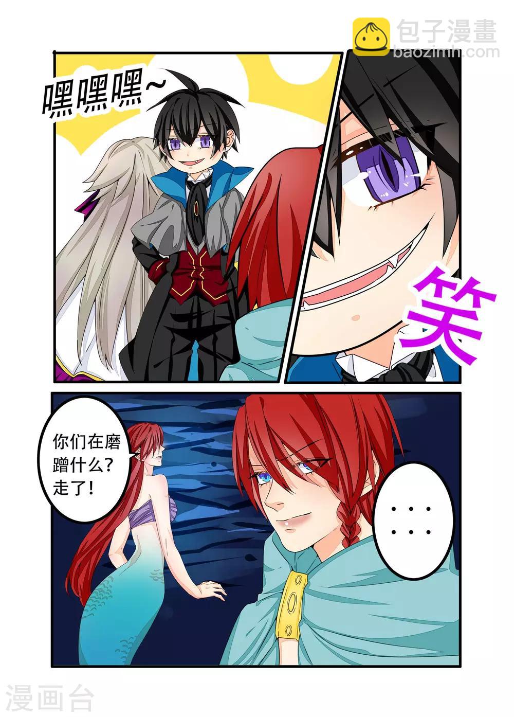第98话-第99话