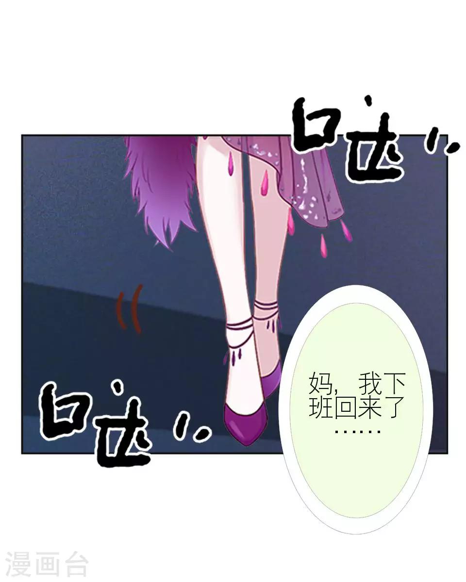 第1话 差异的人生-第1话