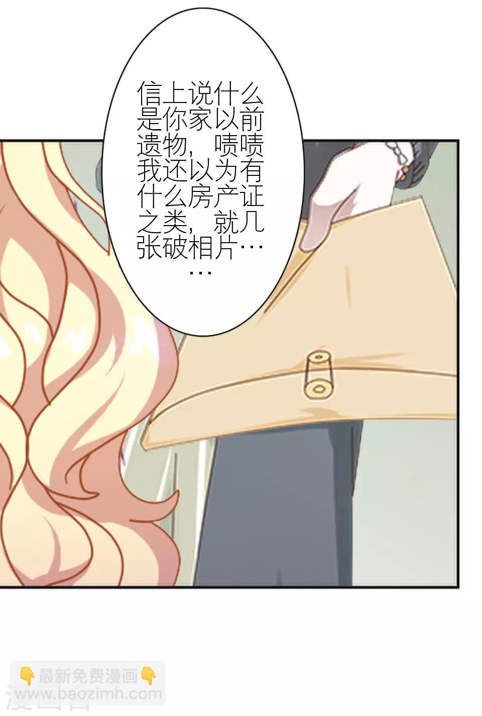 第1话 差异的人生-第1话