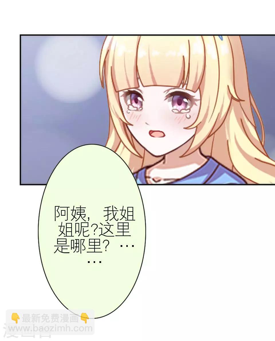 第1话 差异的人生-第1话