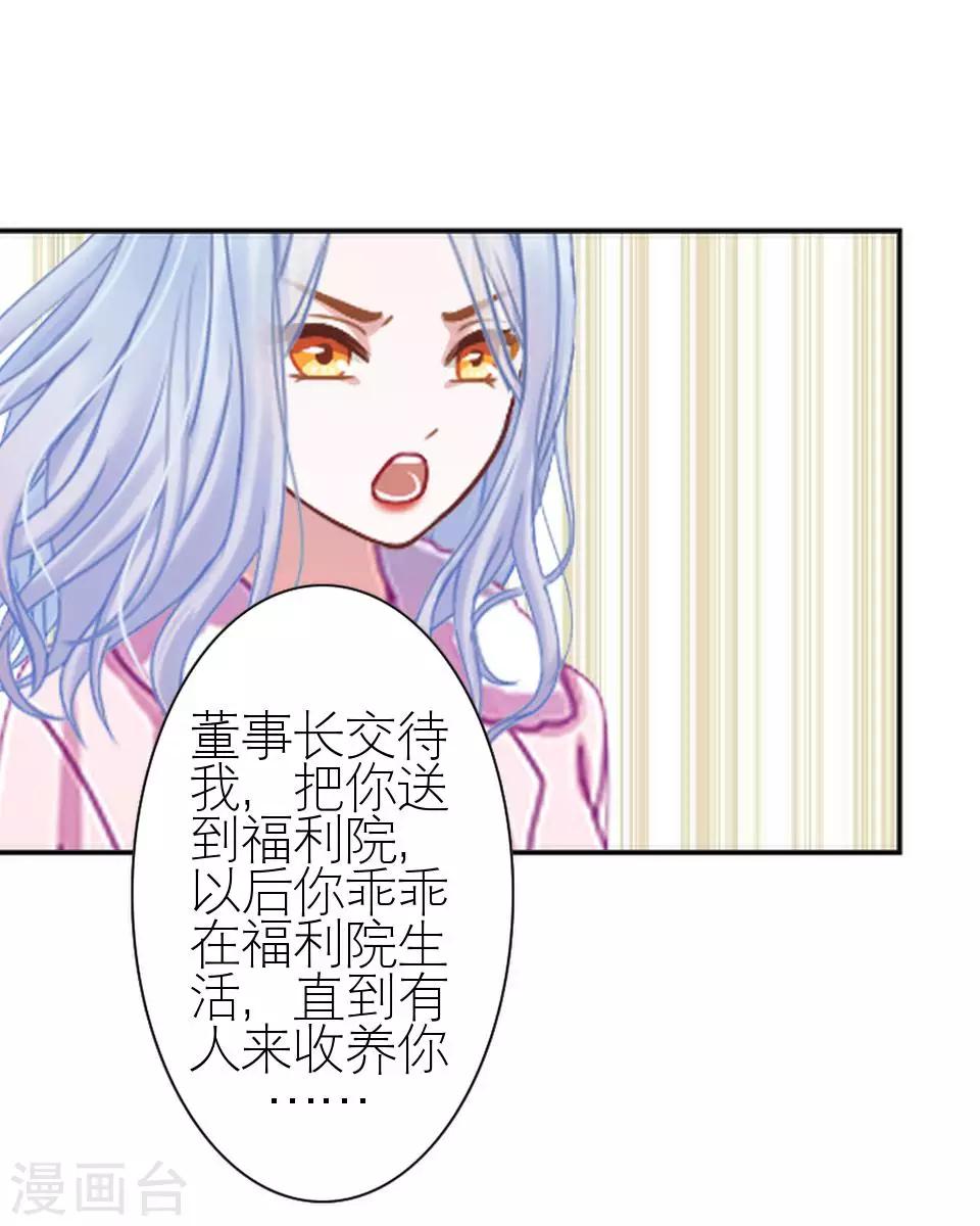 第1话 差异的人生-第1话