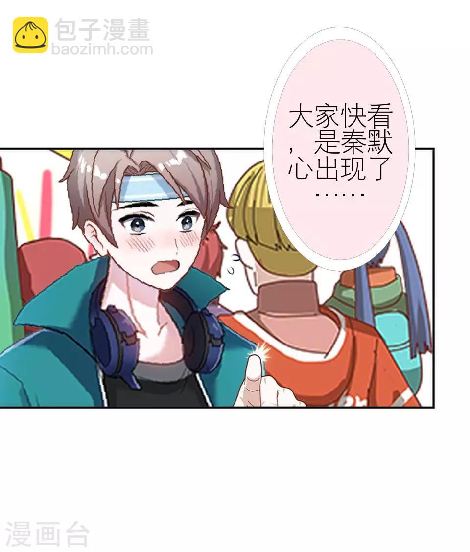 第1话 差异的人生-第1话