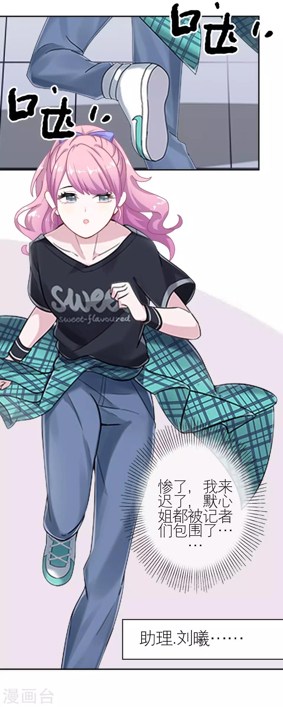 第1话 差异的人生-第1话