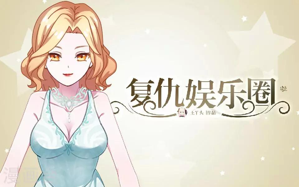 第11话 我才没有逞强-第11话