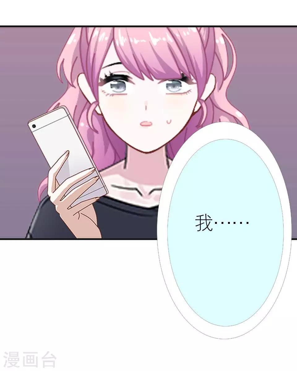 第11话 我才没有逞强-第11话