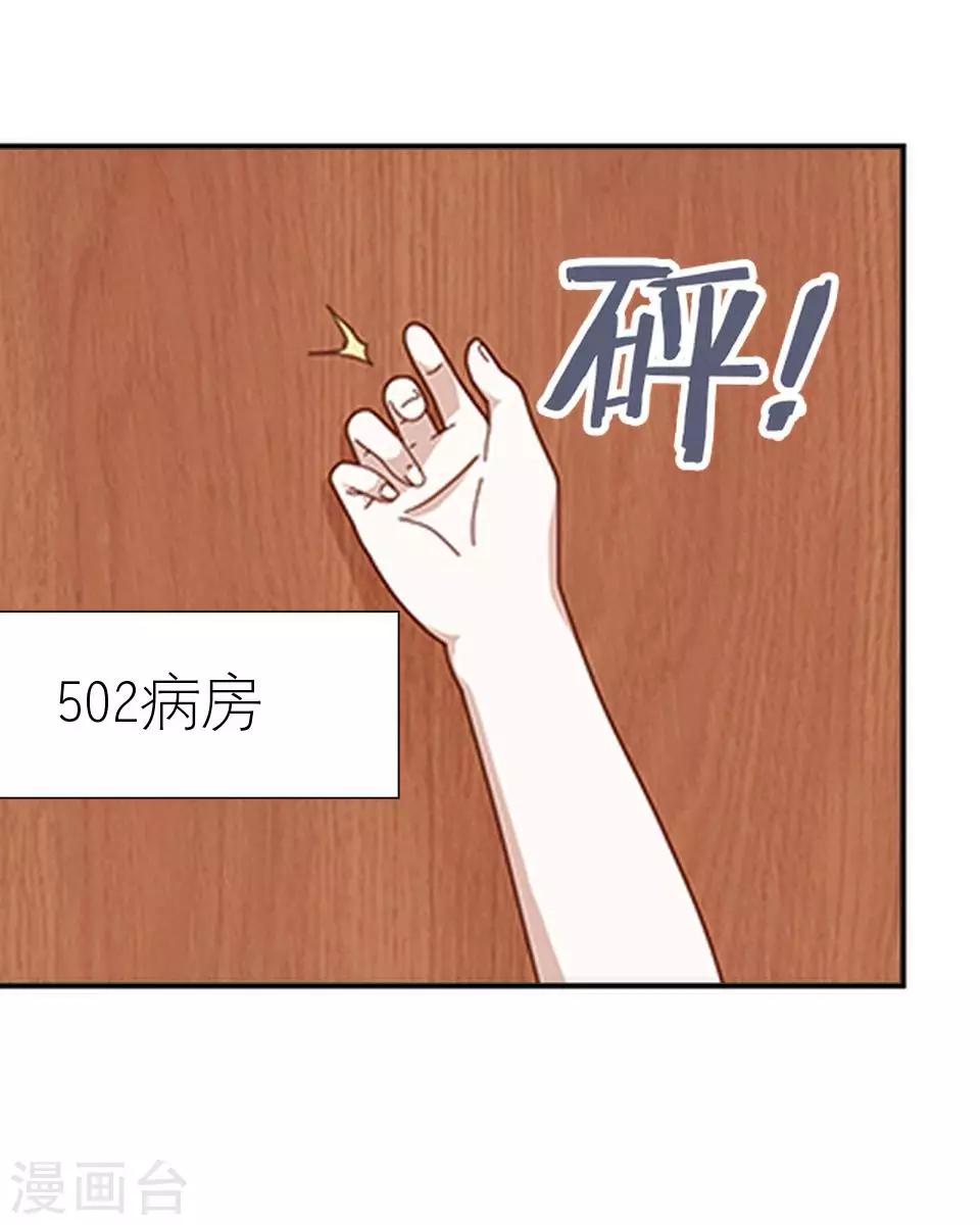 第11话 我才没有逞强-第11话