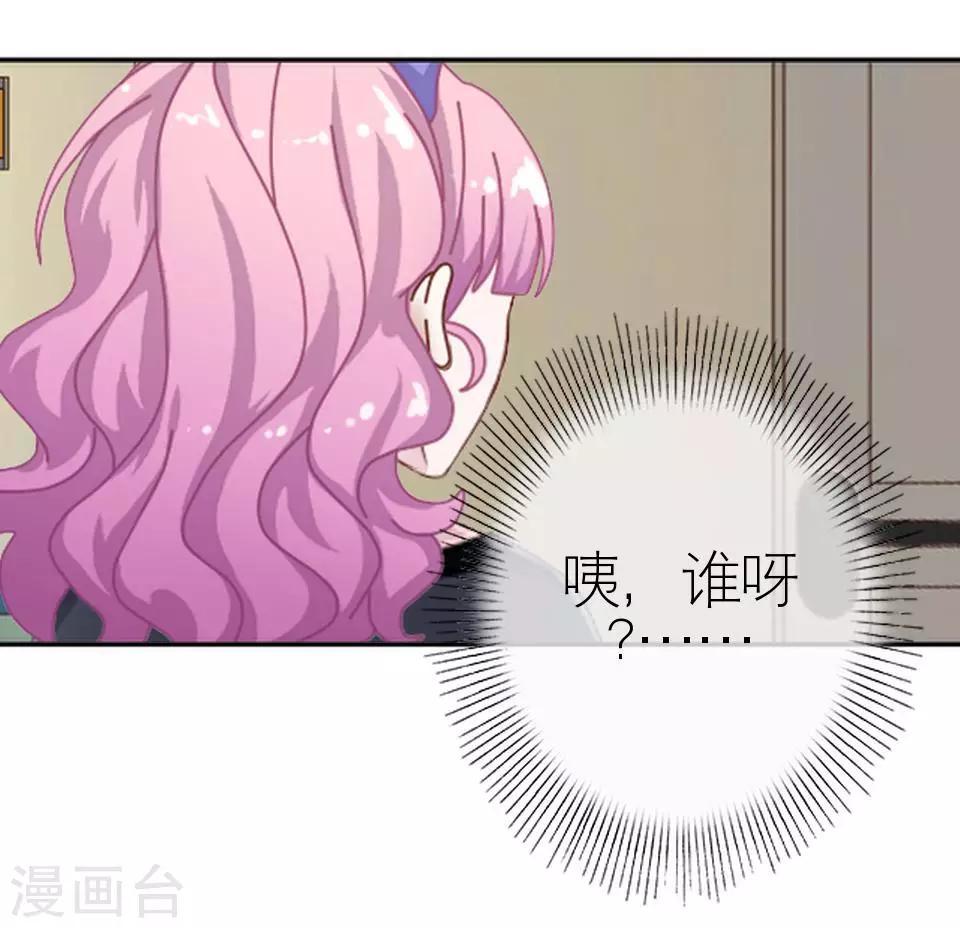 第11话 我才没有逞强-第11话