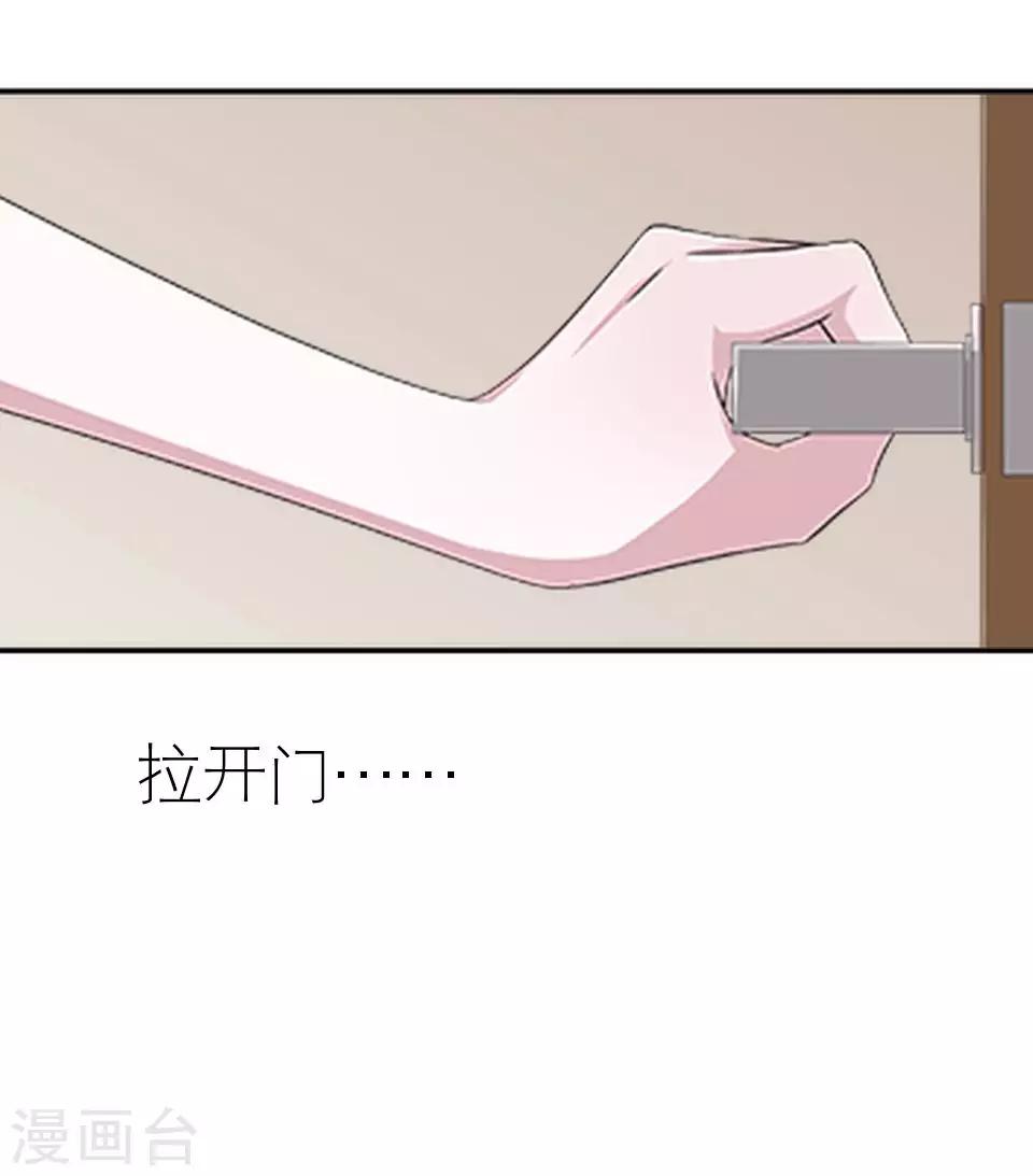 第11话 我才没有逞强-第11话