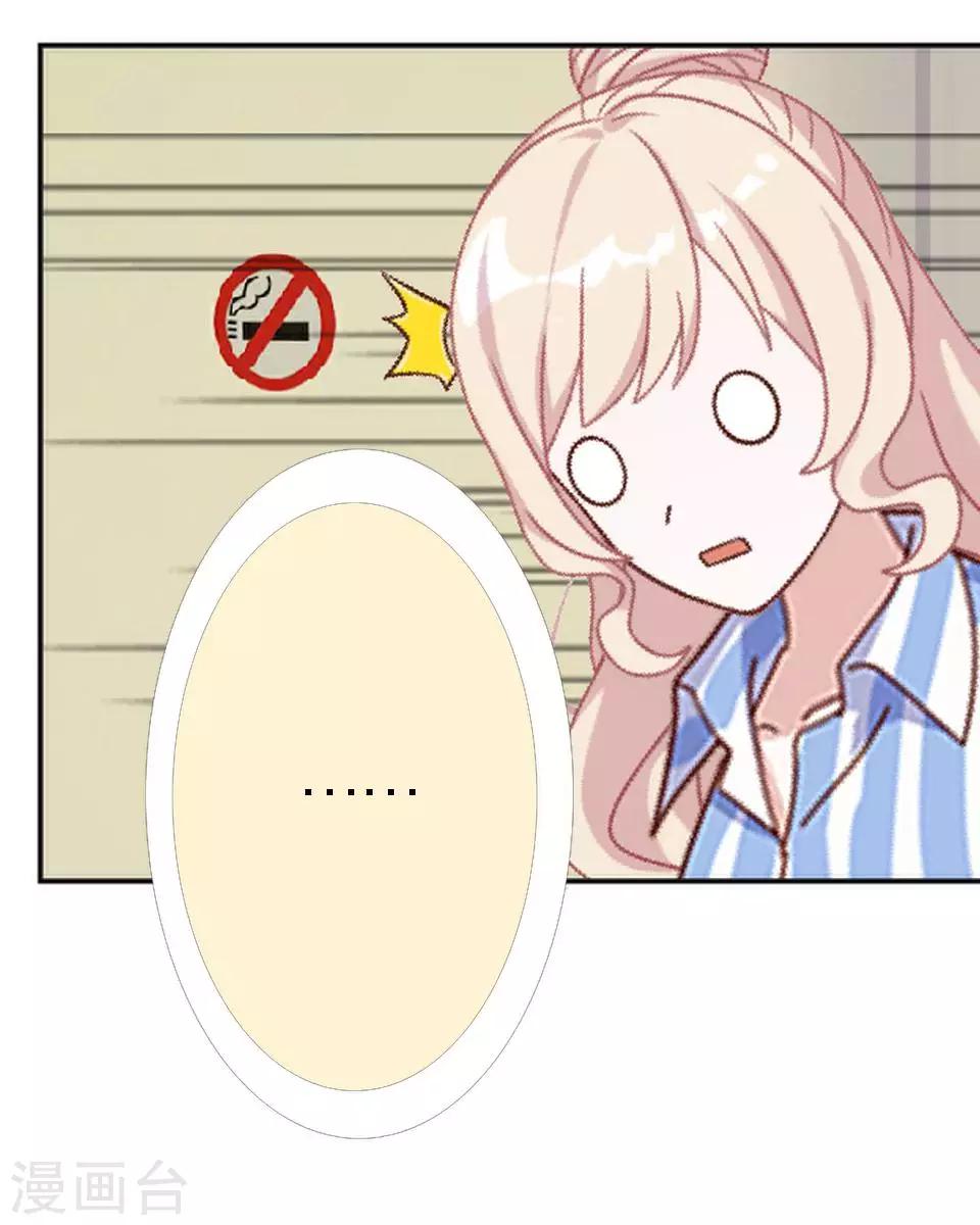 第11话 我才没有逞强-第11话