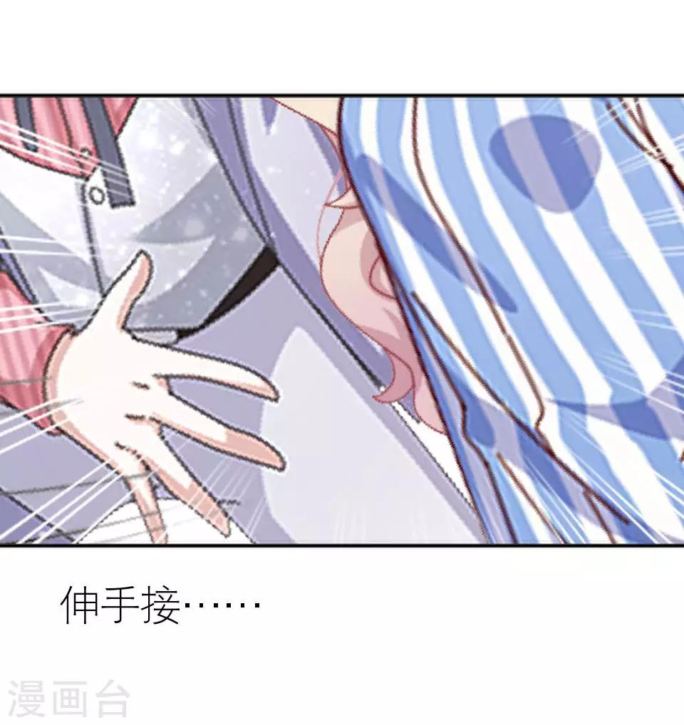 第11话 我才没有逞强-第11话