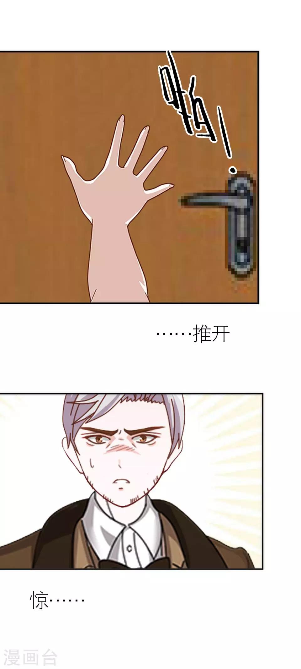 第11话 我才没有逞强-第11话