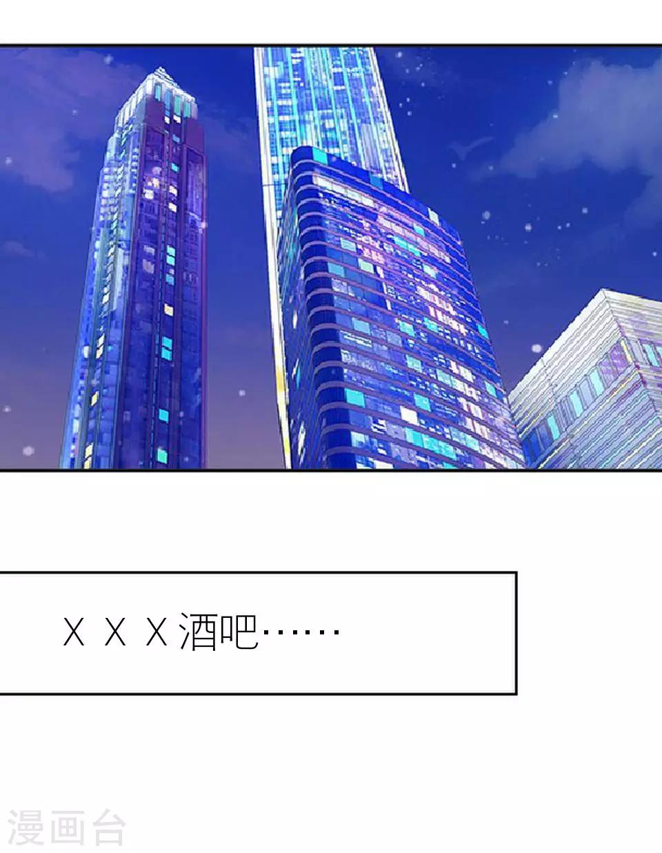 第11话 我才没有逞强-第11话