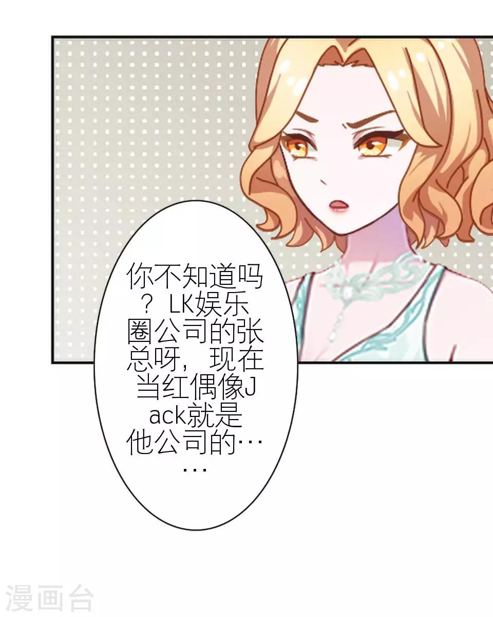第11话 我才没有逞强-第11话