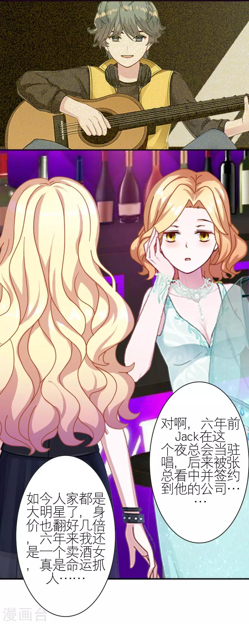 第11话 我才没有逞强-第11话