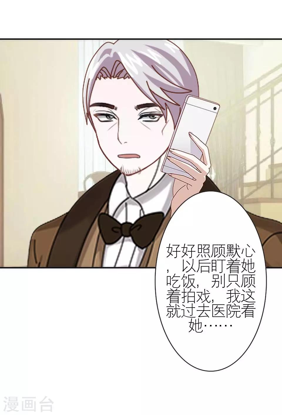 第11话 我才没有逞强-第11话