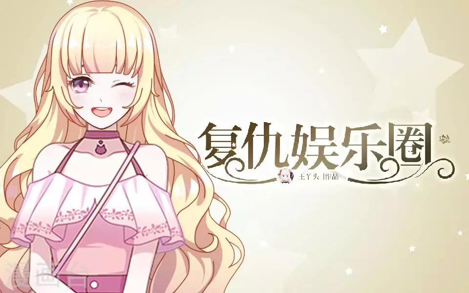 第13话 跟我走(1/2)-第13话