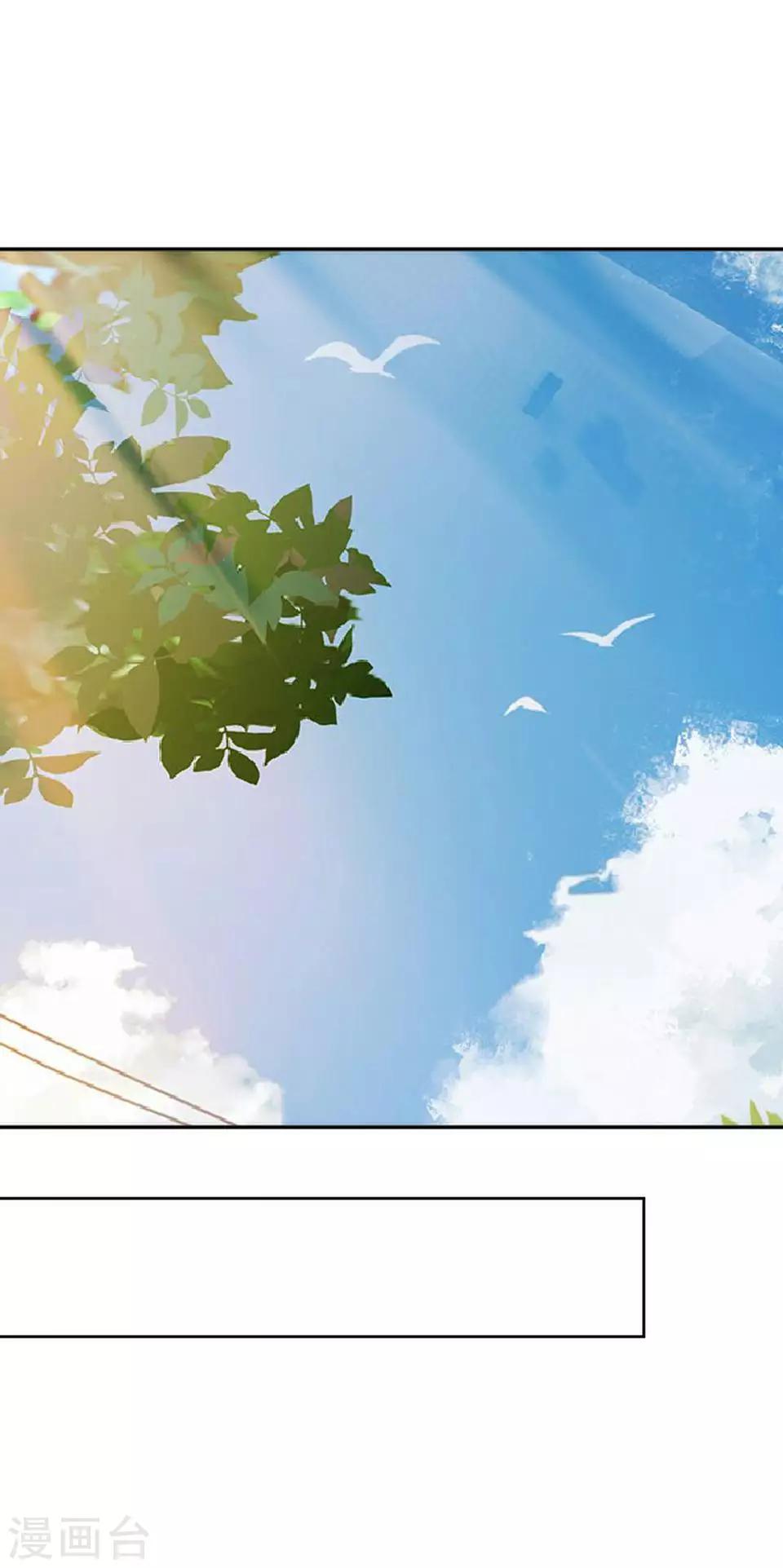 第13话 跟我走(1/2)-第13话