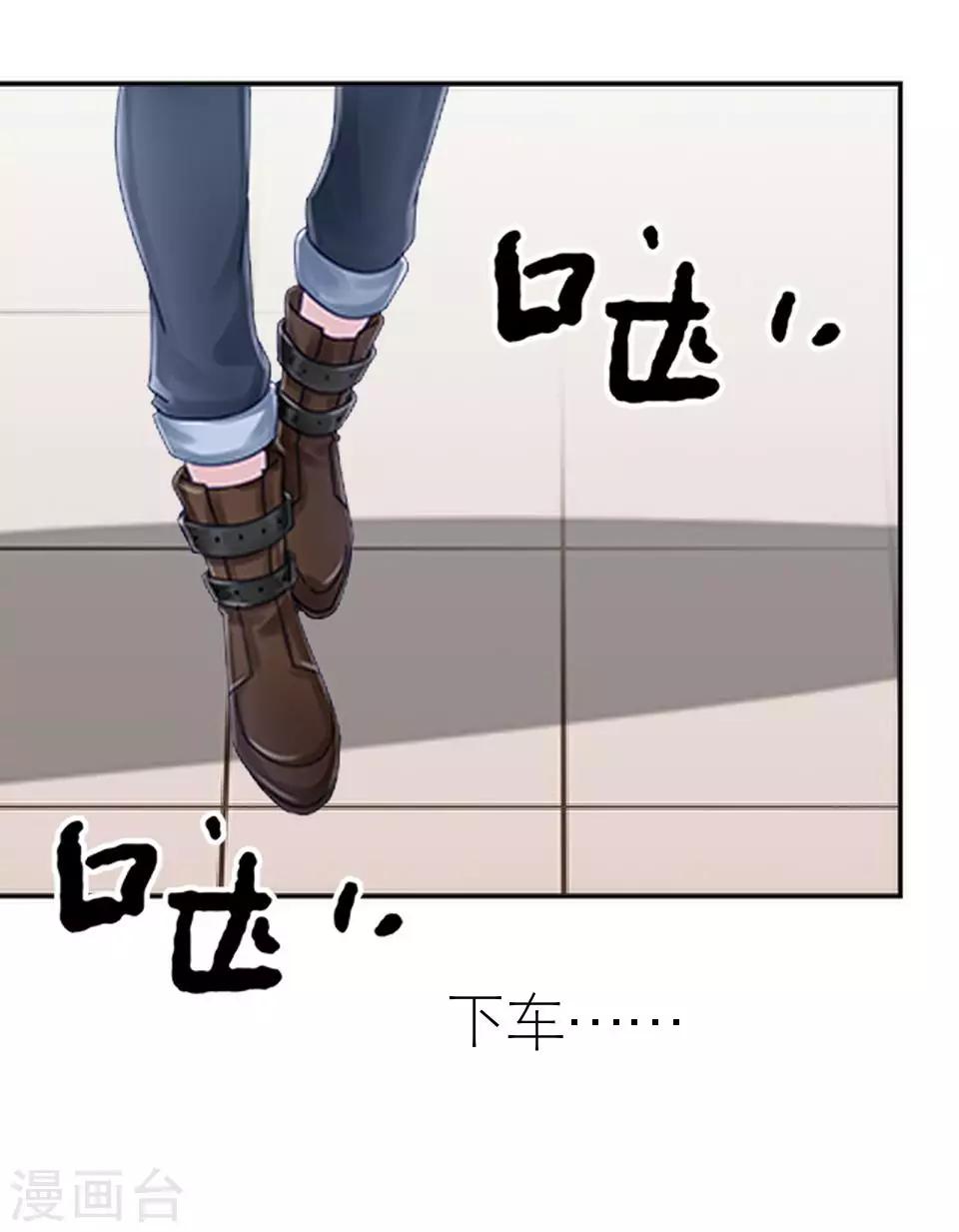 第13话 跟我走(1/2)-第13话
