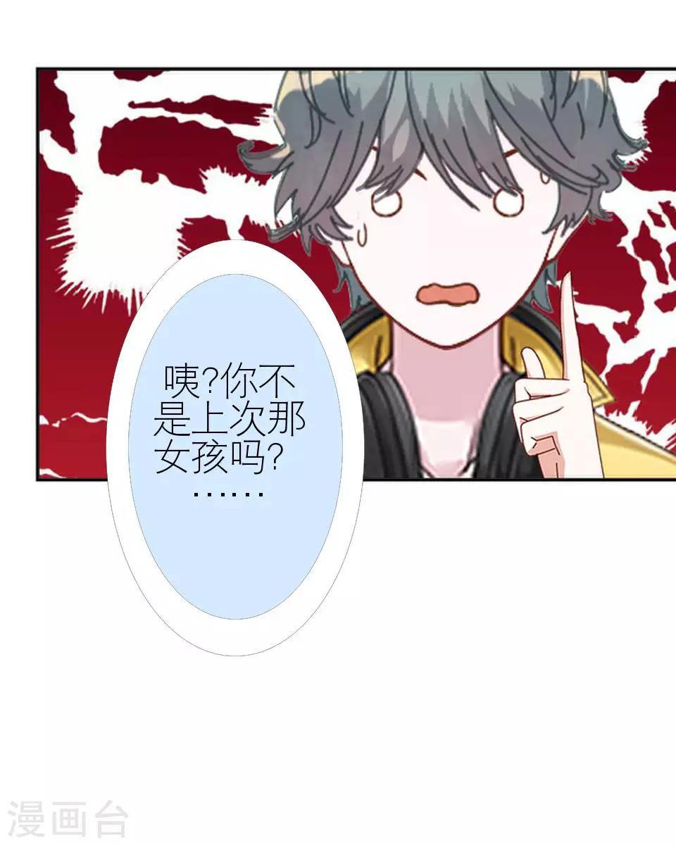 第13话 跟我走(1/2)-第13话