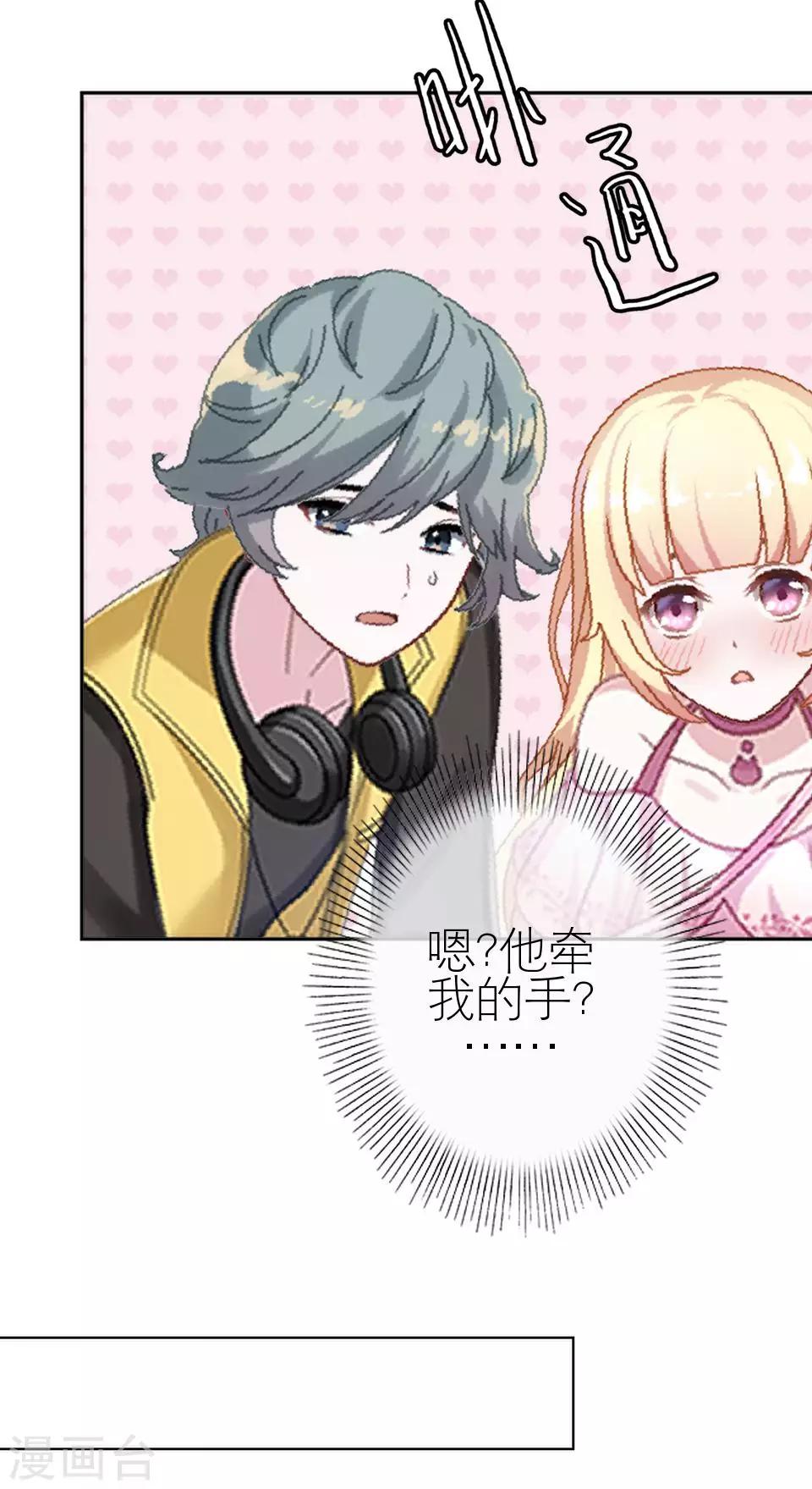 第13话 跟我走(1/2)-第13话