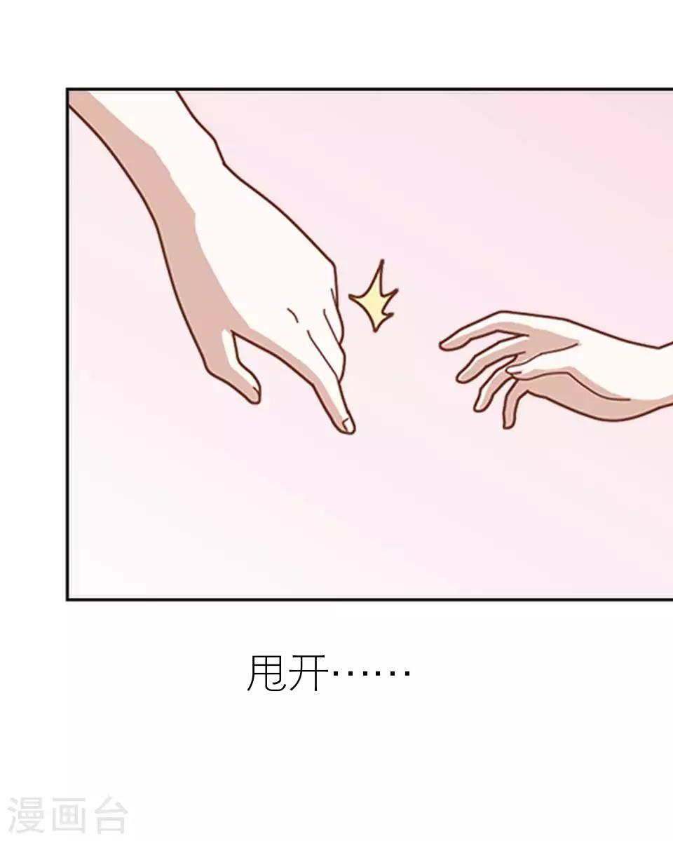 第13话 跟我走(1/2)-第13话