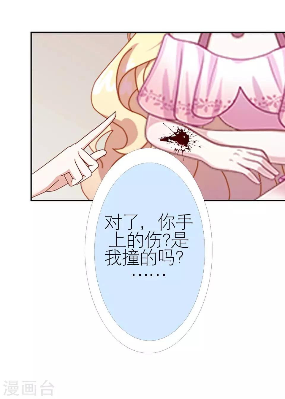第13话 跟我走(1/2)-第13话