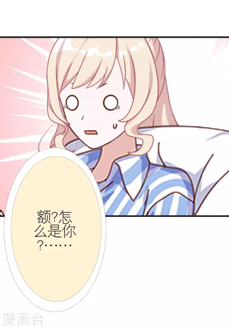第13话 跟我走(1/2)-第13话