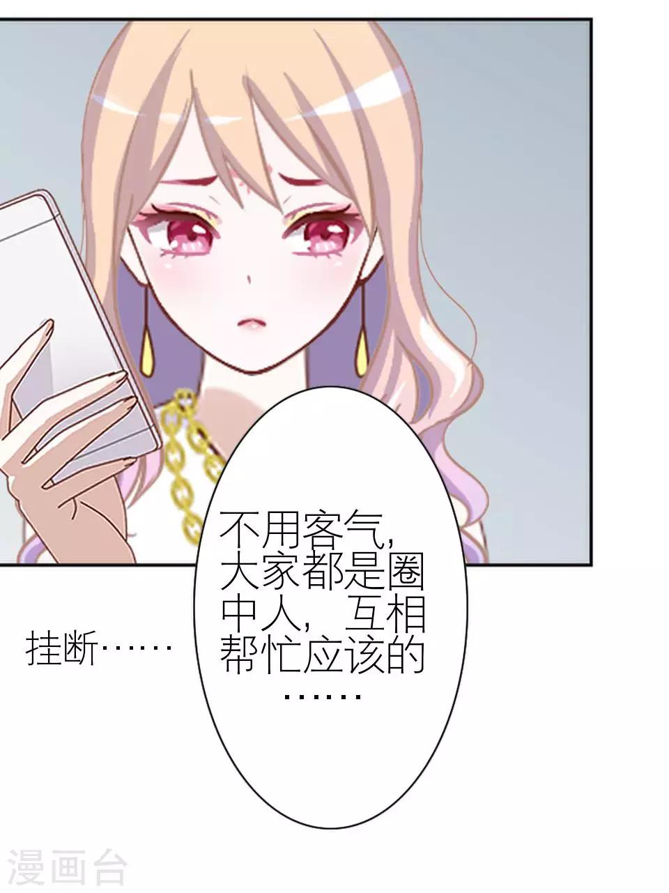 第13话 跟我走(1/2)-第13话