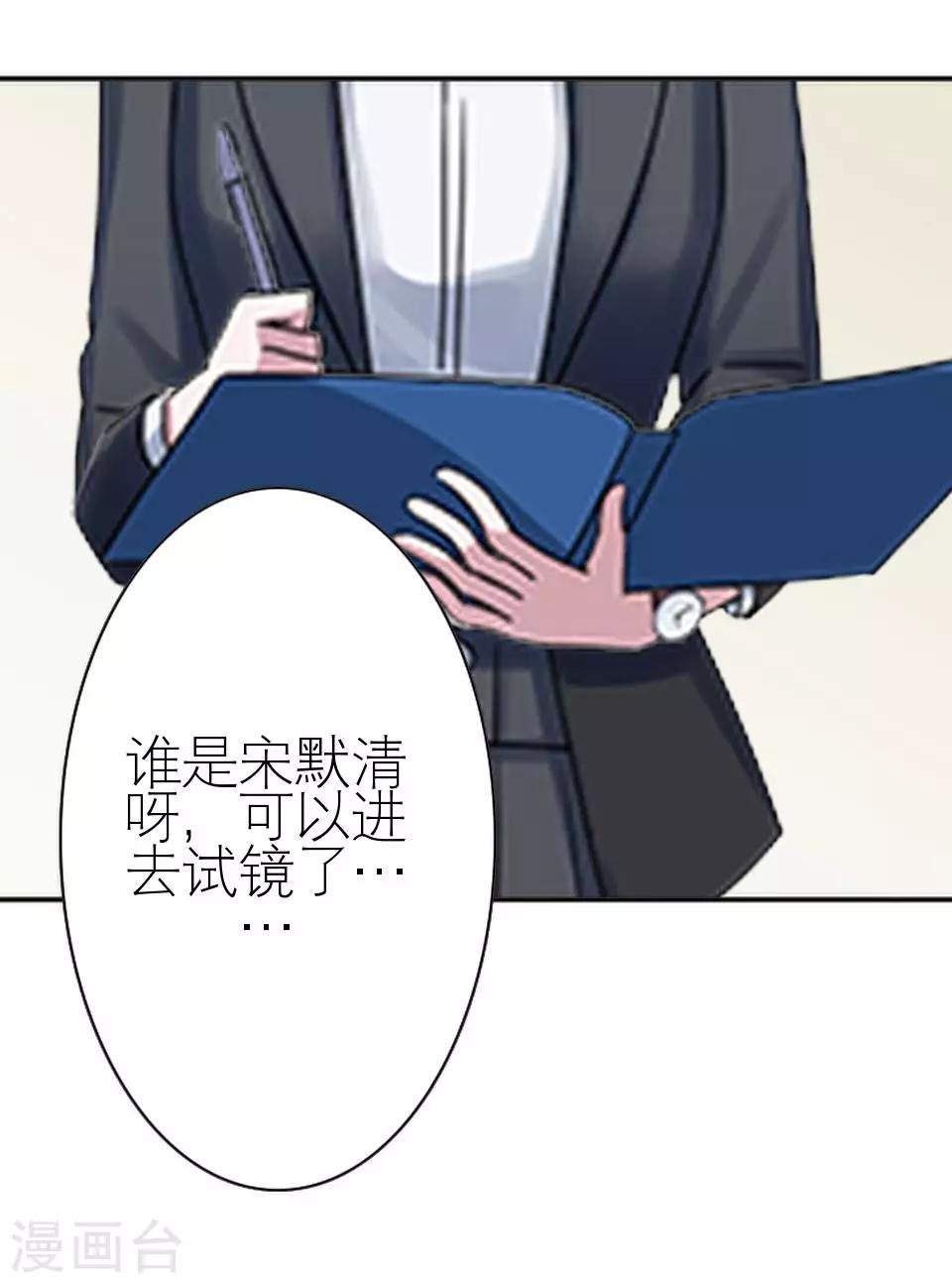 第15话 这只是个开始(1/2)-第15话