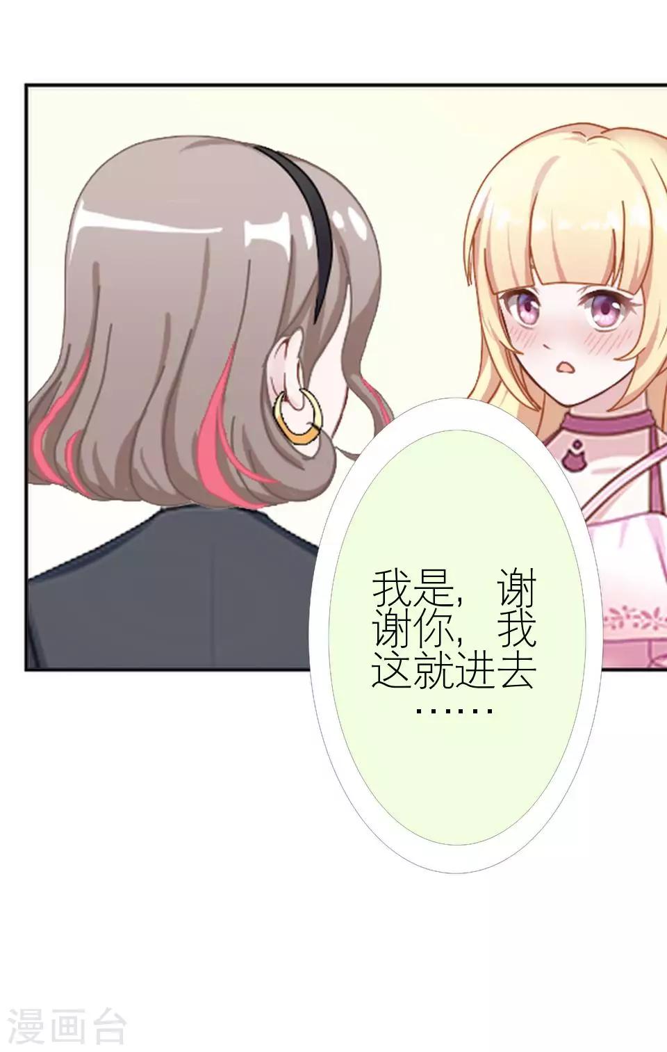 第15话 这只是个开始(1/2)-第15话