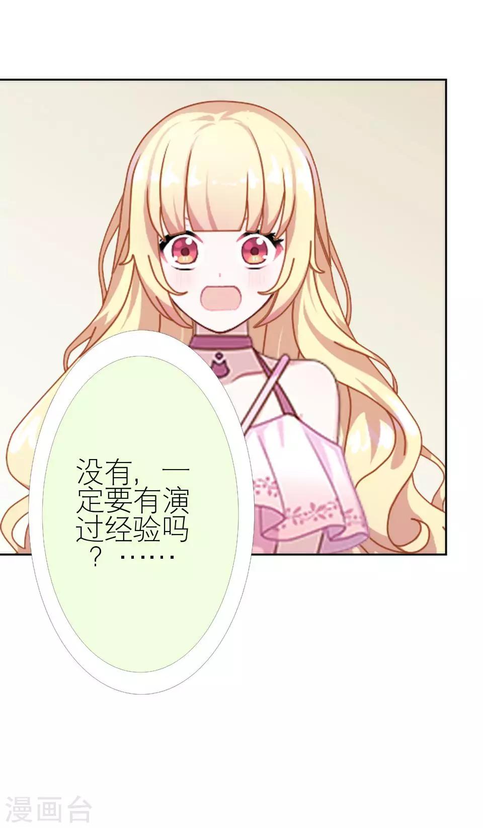 第15话 这只是个开始(1/2)-第15话