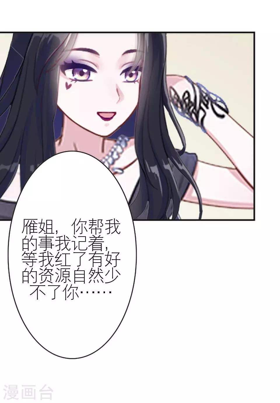 第15话 这只是个开始(1/2)-第15话