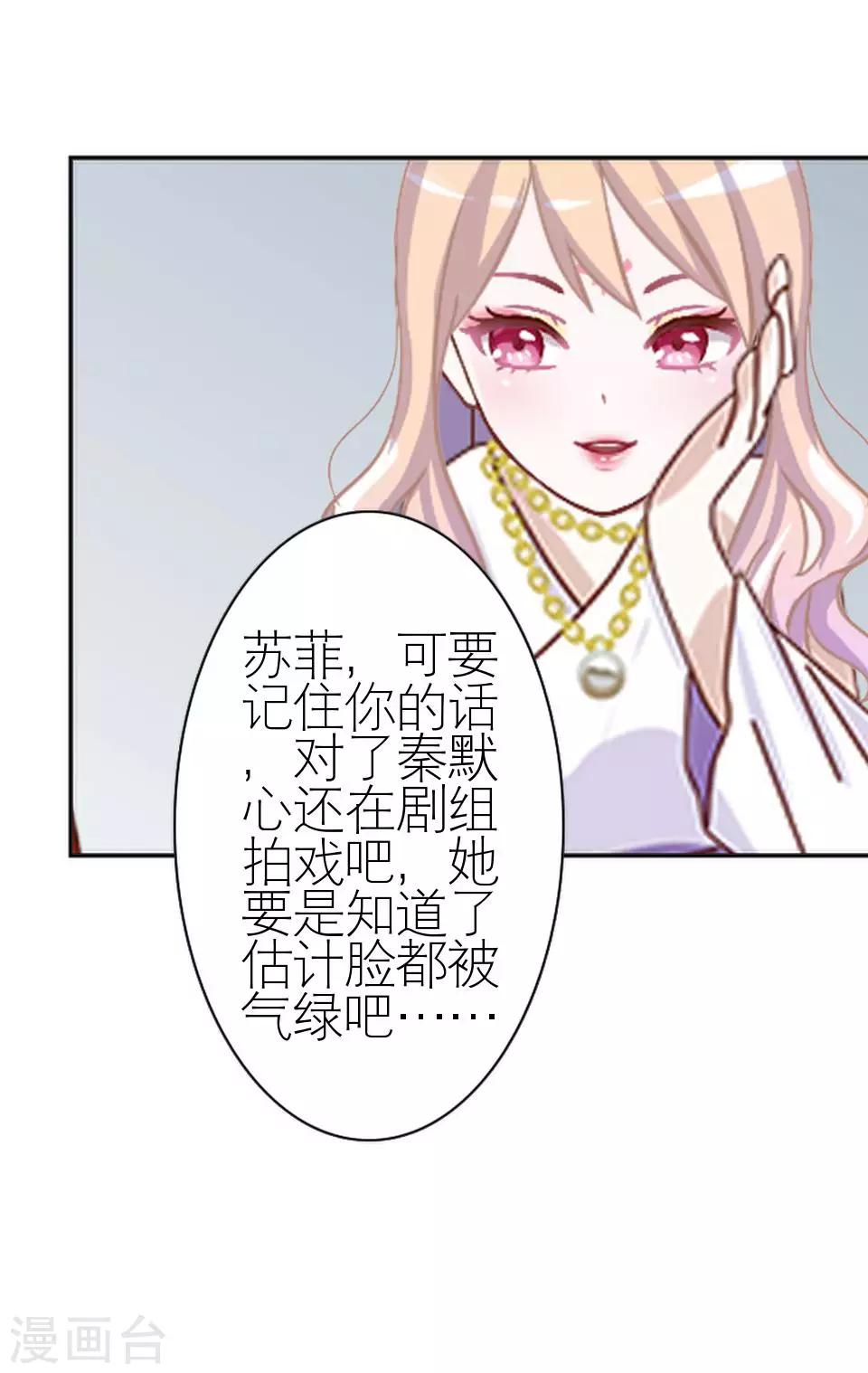 第15话 这只是个开始(1/2)-第15话