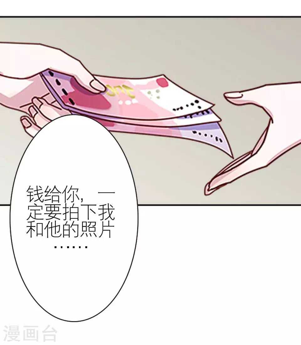 第15话 这只是个开始(1/2)-第15话