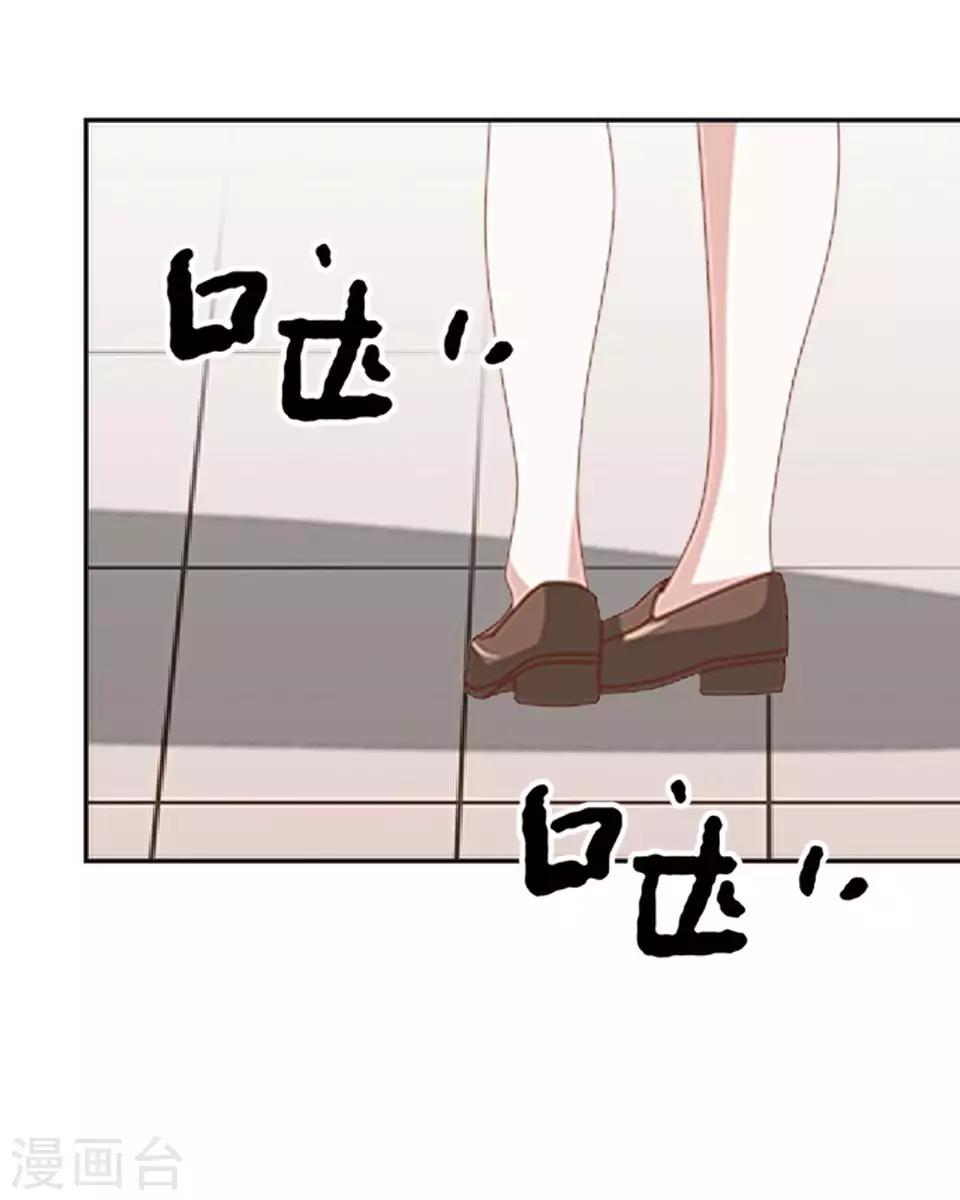 第17话 凭什么呀-第17话
