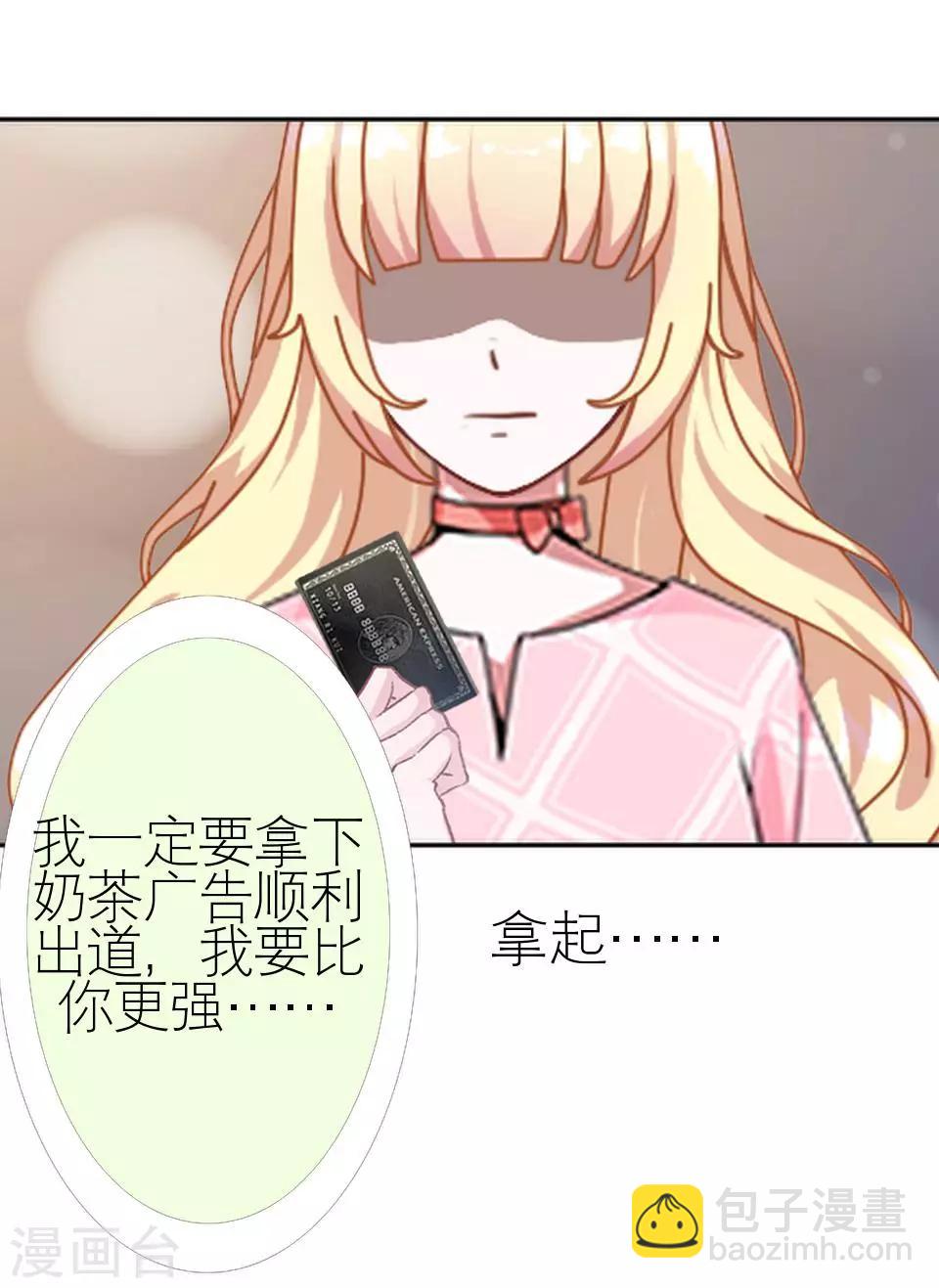 第19话 金属奖颁奖典礼(1/2)-第19话